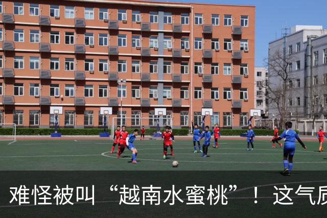 难怪被叫“越南水蜜桃”！这气质和身材，谁看了不迷糊？