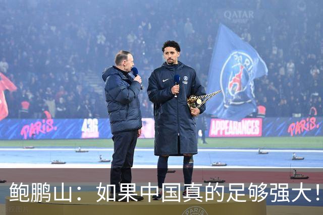 鲍鹏山：如果中国真的足够强大！我们没必要脆弱到那么害怕批评！